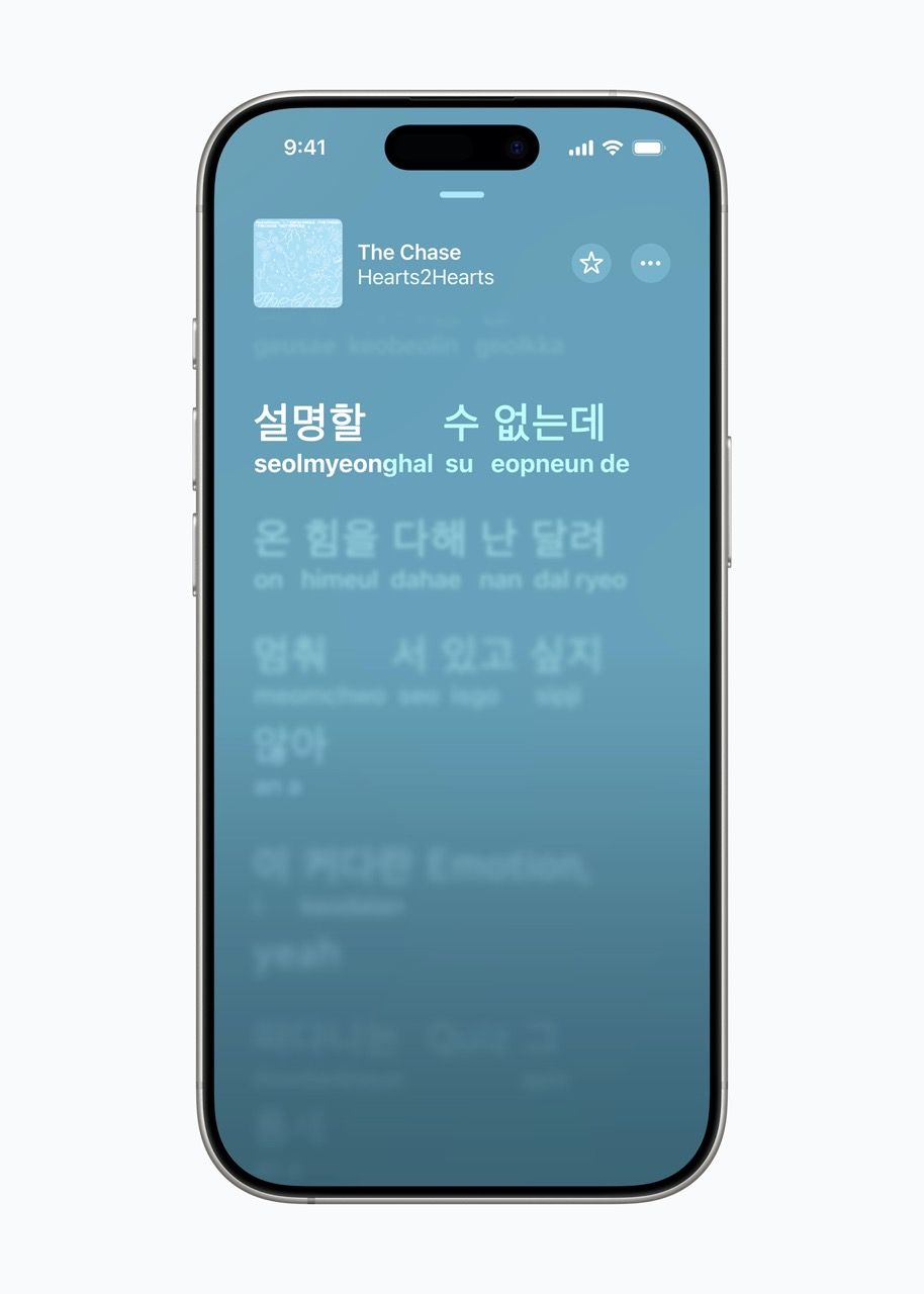 Apple-WWDC25-iOS-26-Music-Lyric-Pronunciation-250609 Large.jpeg