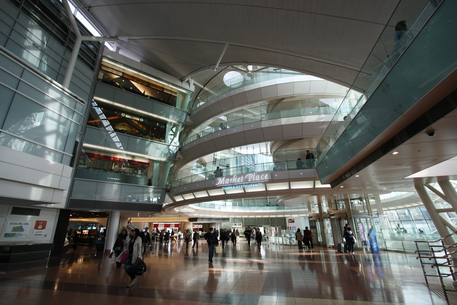 Haneda_Airport_Terminal2_MarketPlace.jpg
